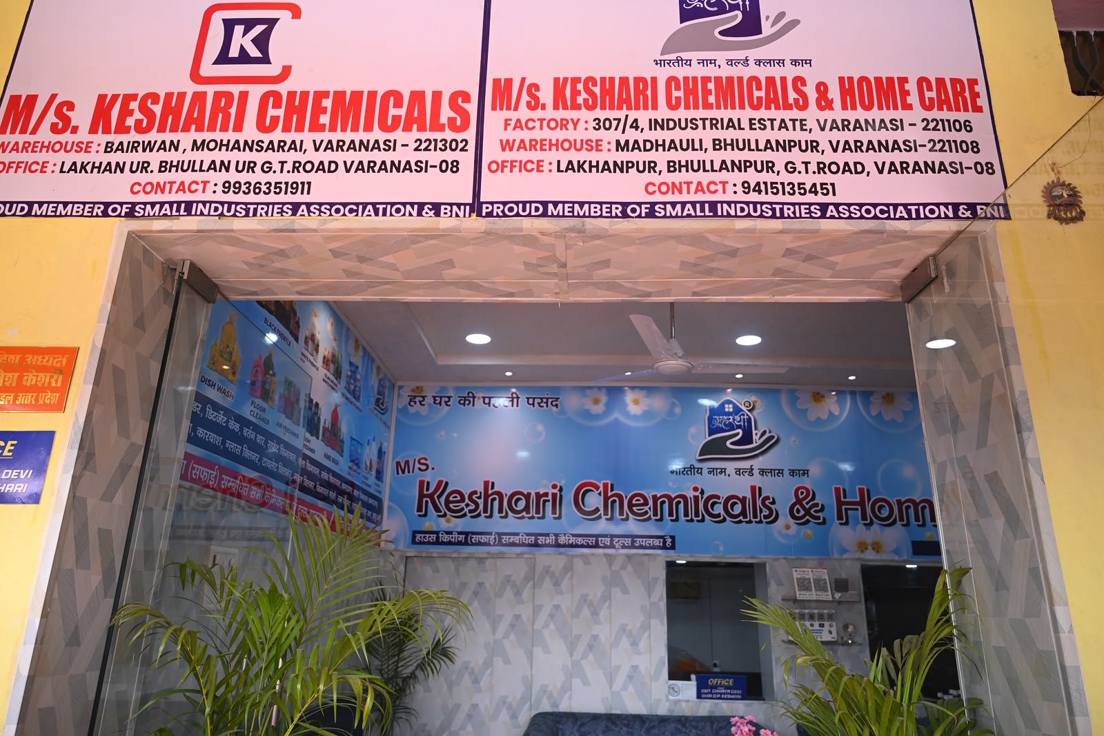 Keshari Chemicals and Home Care cover
