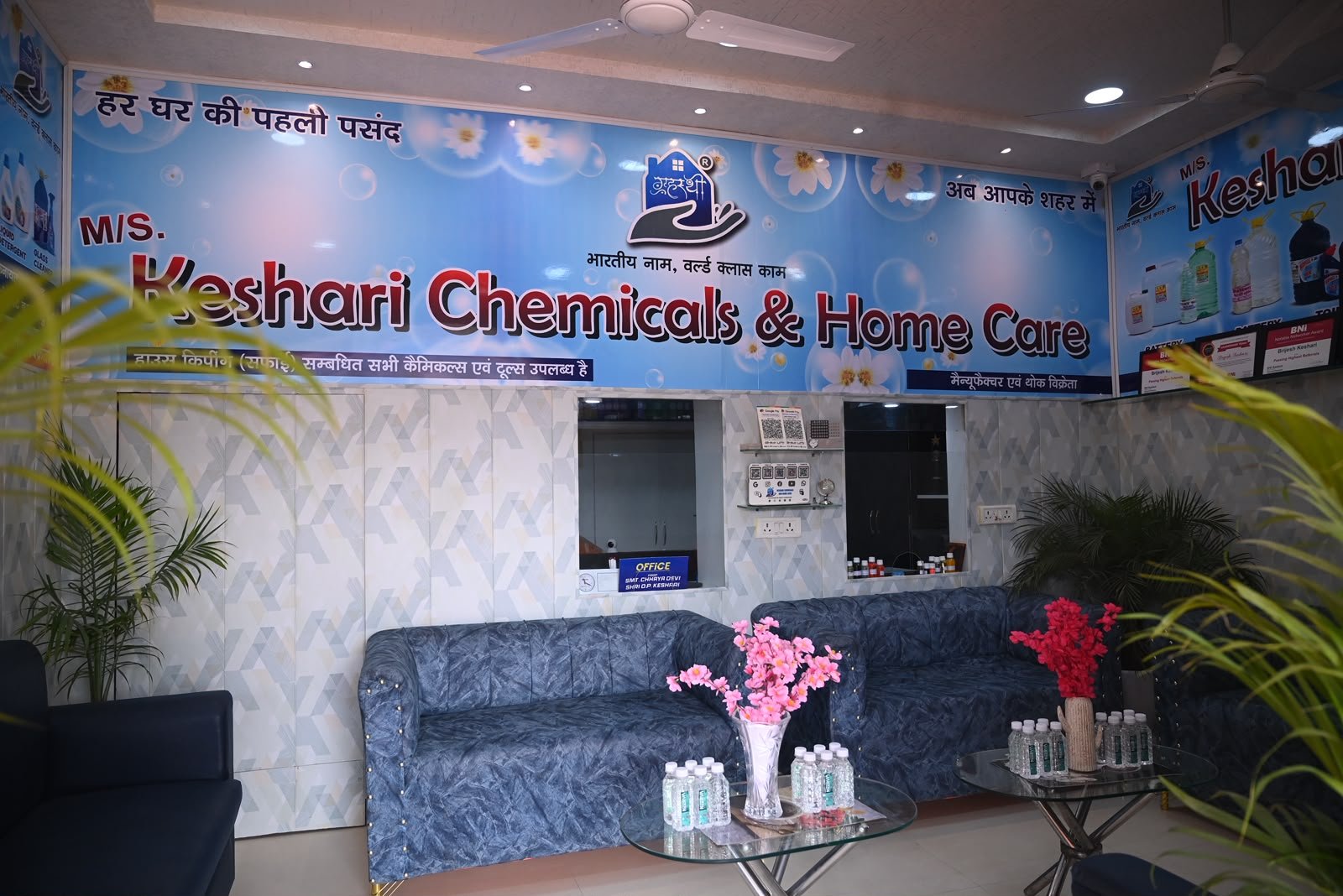 Keshari Chemicals and Home Care photo